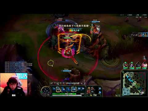 [Bin Aatrox POV vs Cult Fiora] LPL Spring 2021 - Suning vs LGD Gaming - Game 1
