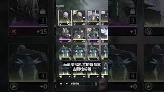 《鳴潮》虧大了？聲骸千萬不要這樣直接養!!!【小貓奈奈】 #shorts