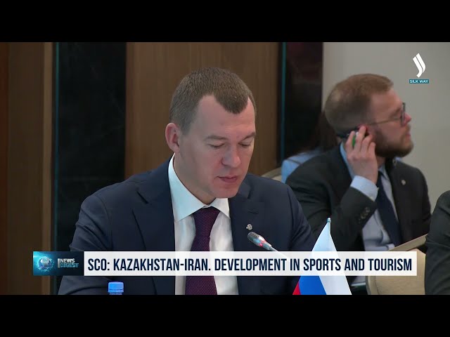 ШЫҰ: Қазақстан – Иран. Туризм және спорт саласының дамуы