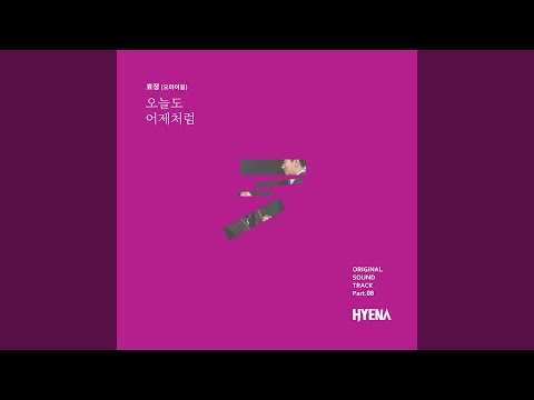 Video thumbnail for 오늘도 어제처럼 (Today, Just like Yesterday) [Instrumental]