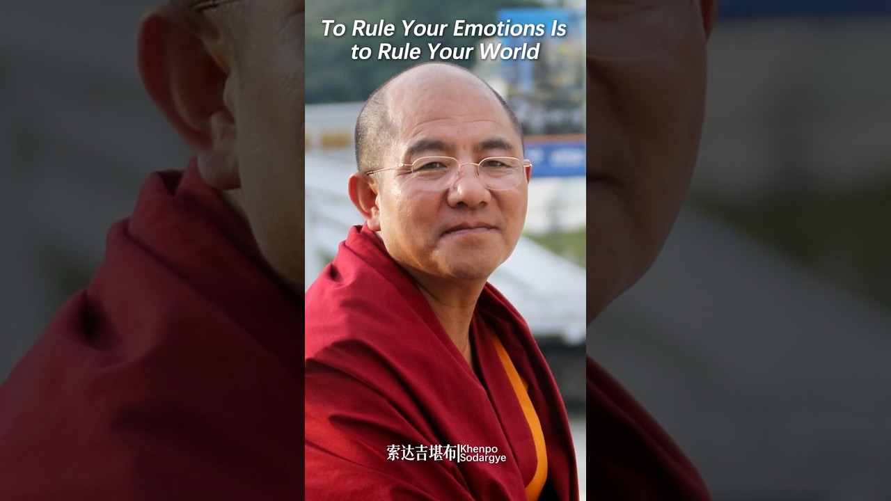 To Rule Your Emotions Is to Rule Your World | 掌控你的情绪就是掌控你的世界 （Khenpo Sodargye）
