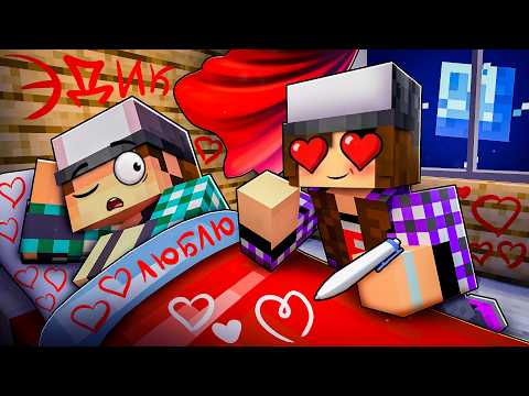 МЕНЯ ПРЕСЛЕДУЕТ БЕЗУМНАЯ ПОДПИСЧИЦА В МАЙНКРАФТ!