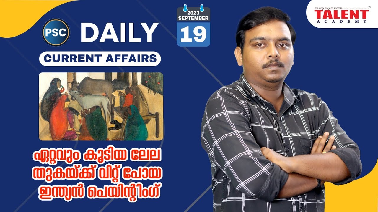 PSC Current Affairs - (19th September 2023) Current Affairs Today | Kerala PSC | Talent Academy