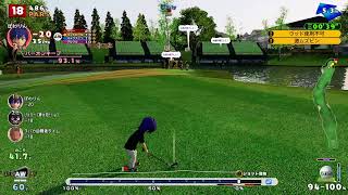 New みんなのGOLF　デイリーツアー56