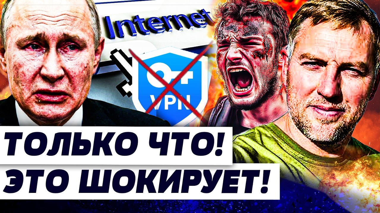 🚨5 МИНУТ НАЗАД! РУССКИХ ДОБИЛИ СВОИ ЖЕ! ПУТИН НЕ ПОЩАДИЛ НИКОГО! В МОСКВЕ АД! |