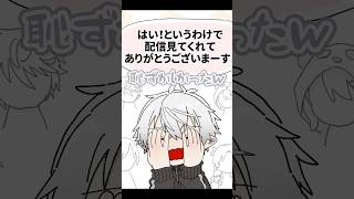 葛葉が可愛いと感じる椎名？【ずしり/葛葉/椎名唯華/魔界ノりりむ/手描き】