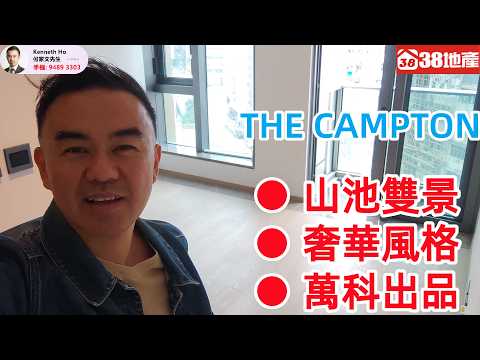 The Campton 1B期 Youtube Video