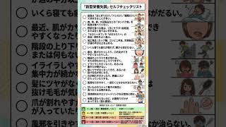 【肌荒れ・抜け毛・イライラ】原因は食事かも？新型栄養失調を卒業して代謝を上げるコツ