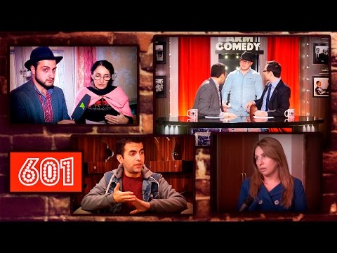 ArmComedy 601 - Երազ իմ երկիր ծիրանի