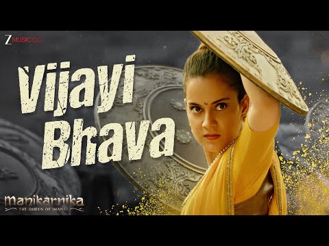 Vijayi Bhava - Kangana Ranaut | Shankar Ehsaan Loy | Manikarnika | Desh Bhakti Song | Lyrical