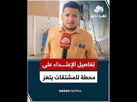 Yemeni Windows Media