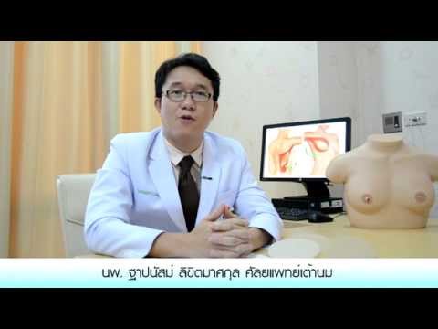 ฉันเพิ่มขึ้นหน้าอกในเดือนที่ผ่านมา วิธีการระบุหน้าอกซิลิโคนด้วยความช่วยเหลือของไฟฉาย