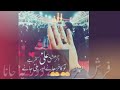 Kal Ho Na Ho Kya Pata Zindagi Ka Nadeem Sarwar Noha Website Karbala Com