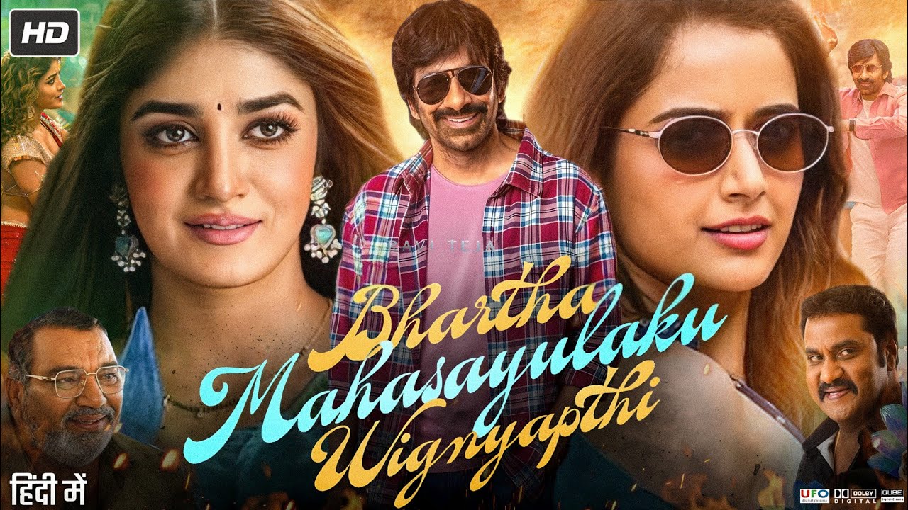  Bhartha Mahasayulaku Wignyapthi Full Movie In Hindi Dubbed 2026 | Ravi Teja | Ashika | Reviews Facts