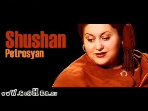 Shushan Petrosyan -[2001]- Im Anush Hayreniq - Hayastan