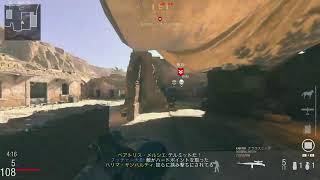 [CoD]次落ちたら終わり...