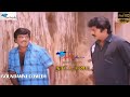 Goundamani Comedy Nattamai Teacher Comedy Tamil 90 S Movie Nattamai Tamil Comedy Scene