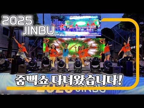 [ZUMBA] Si Lo Canto Yo | Pacific Broders, Esteban Nieto | ZIN 87 | 제 2회 평창 오대산천 줌바 경연대회 | 줌바 | 줌바댄스