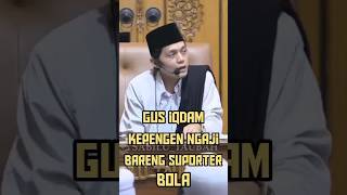 Download lagu Gus iqdam bercita-cita ngaji bareng suporter sepak bola #dekenganpusat #gusiqdham #sabilutaubah mp3 Download lagu Gus iqdam bercita-cita ngaji bareng suporter sepak bola #dekenganpusat #gusiqdham #sabilutaubah mp3