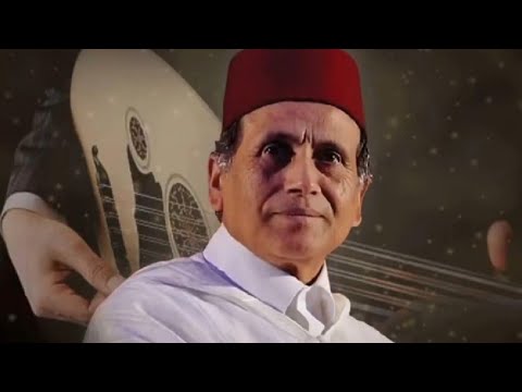 Orchestre hajj abdelkrim rais direction de maître mohamed briouel nubat iraq al ajam