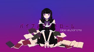 - バイブルシンドローム / 砂時計λ ft.可不