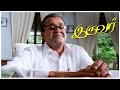 Iruvar Tamil Movie Mohan Lal Becomes Chief Minister Prakash Raj Aishwarya Rai API