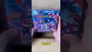 Préparation de commande Pokémon du 30/3#commandes #pokemon #cartepokemon