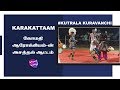 கோமதி ஆரோக்கியம் ன் அசத்தல் ஆட்டம் Karak