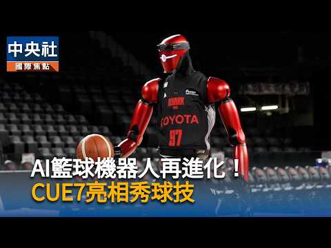 تويوتا تطلق روبوت مدعوم بالذكاء الاصطناعي ينافس عمالقة السلة 