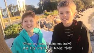 트로이 시반(Troye Sivan) - Rager teenager! 가사 번역