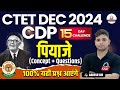 CTET DEC 2024 CDP JEAN PIAGET Jean Piaget CONCEPT QUESTIONS By Aadesh Sir