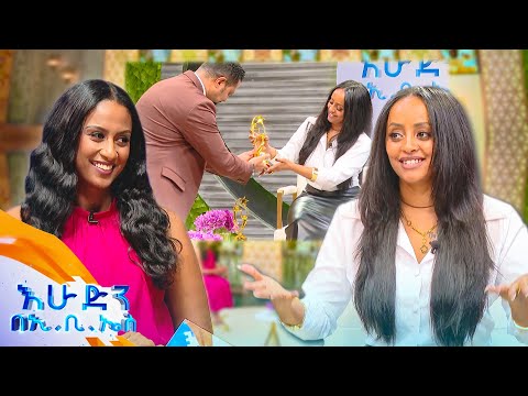 ድምፃዊት ቬሮኒካ አዳነ ”አሸንፌ ስመለስ አባቴ በጆሮዬ መጥቶ የኔ ጥሩነሽ ዲባባ አለኝ ... በሩጫ አልታማም ሌባ ሰርቆ አያመልጠኝም”🤣🤣 /በእሁድን በኢቢኤስ/
