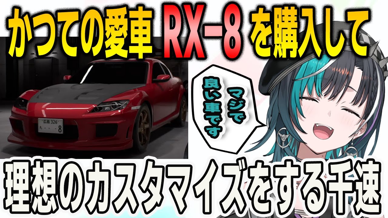 YouTubeサムネイル