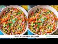 Kachumber Salad | Indian Cucumber Tomato Onion Salad Recipe | Indian Salad