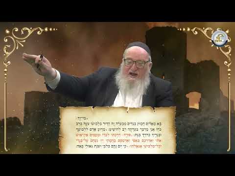 Harav Yitzchak Breitovitz | yeshayahu 63