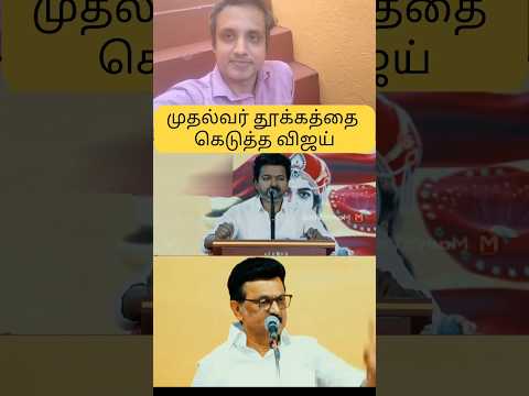 Reel tagged #mkstalin