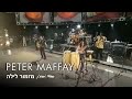 Peter Maffay Band & Noa - מזמור לילה (Live 1999)