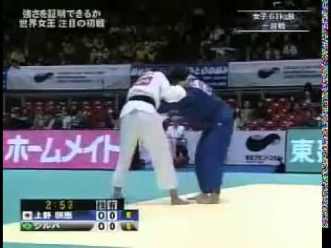 JUDO 2009 Jigoro Kano Cup: Yoshie Ueno 上野順恵 (JPN) - Mariana Silva (BRA)
