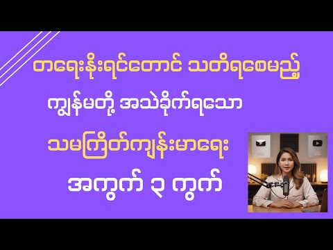 3 health tips you should be mindful of even when you wake up in the morning