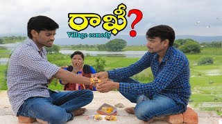 Village Rakhi | Ultimate village comedy | Creative Thinks A to Z
