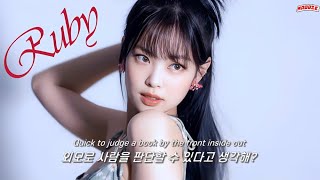 Download lagu 🎀💗 필터가 없어도 당당해져 | 𝗝𝗘𝗡𝗡𝗜𝗘(제니) - 𝗙𝗶𝗹𝘁𝗲𝗿 [가사/해석] mp3