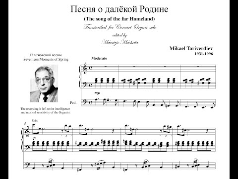 Tariverdiev Mikael Leonovich (1931-1996): Песня о далёкой Родине - Organ transcription