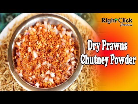Prawns Chutney Powder | Dry Prawns Chutney | Dry Prawns Powder | Dry Shrimp Chutney | Prawns Recipe