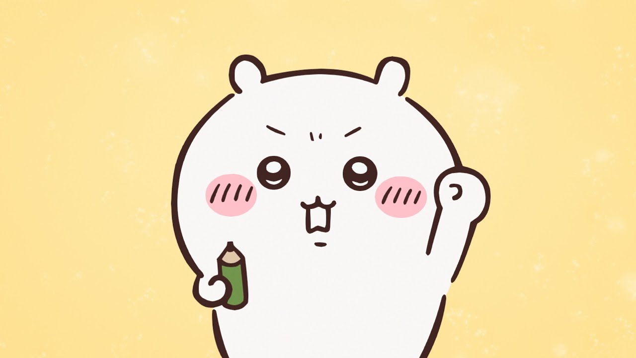 【公式】『ちいかわ』第328話「下克上と特訓⑤」※1週間限定配信＜3/31 (火)AM7:59まで＞