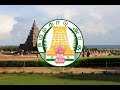 Tamil Nadu State Anthem Tamil Thai Valthu