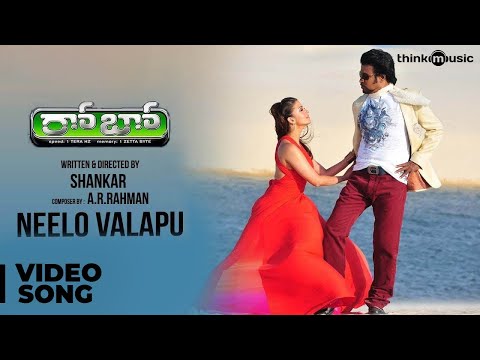 Neelo Valapu Official Video Song | Robot | Rajinikanth | Aishwarya Rai | A.R.Rahman