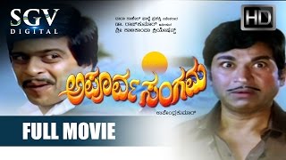 Apoorva Sangama Kannada Full Movie  Dr Rajkumar Sh