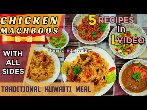 CHICKEN MAJBOOS | DAQOOS | GIZZARD FRY | TOMATO CUCUMBER SALAD | GARLIC DIP | MACHBOOS KUWAITI STYLE