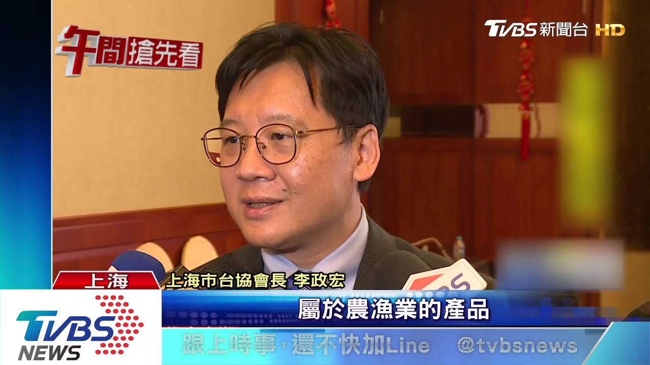 助陣「愛情摩天輪」! 上海台協將拜訪韓國瑜