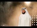 Surah Al Imran Recitation by Sheikh Mishary Rashed Alafasy